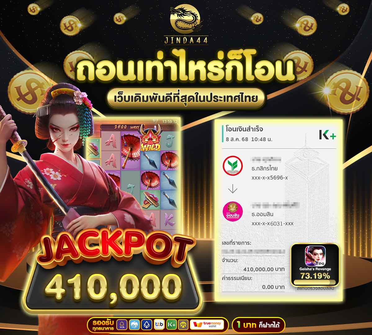 img-jackpot