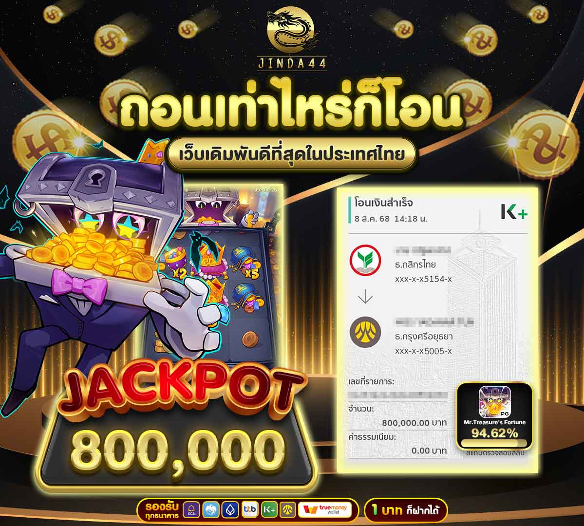 img-jackpot
