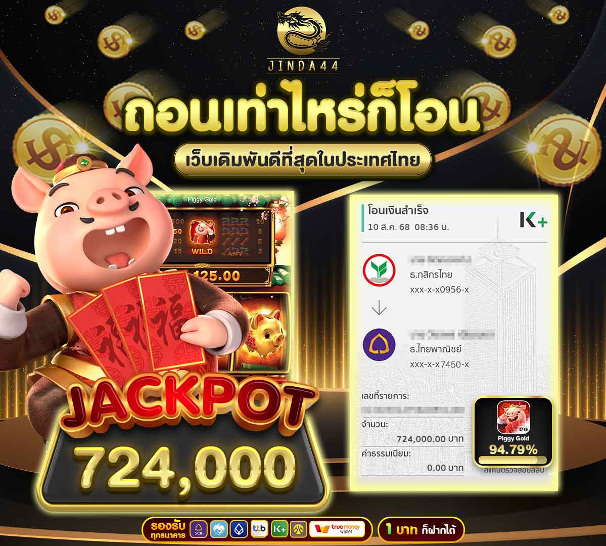 img-jackpot