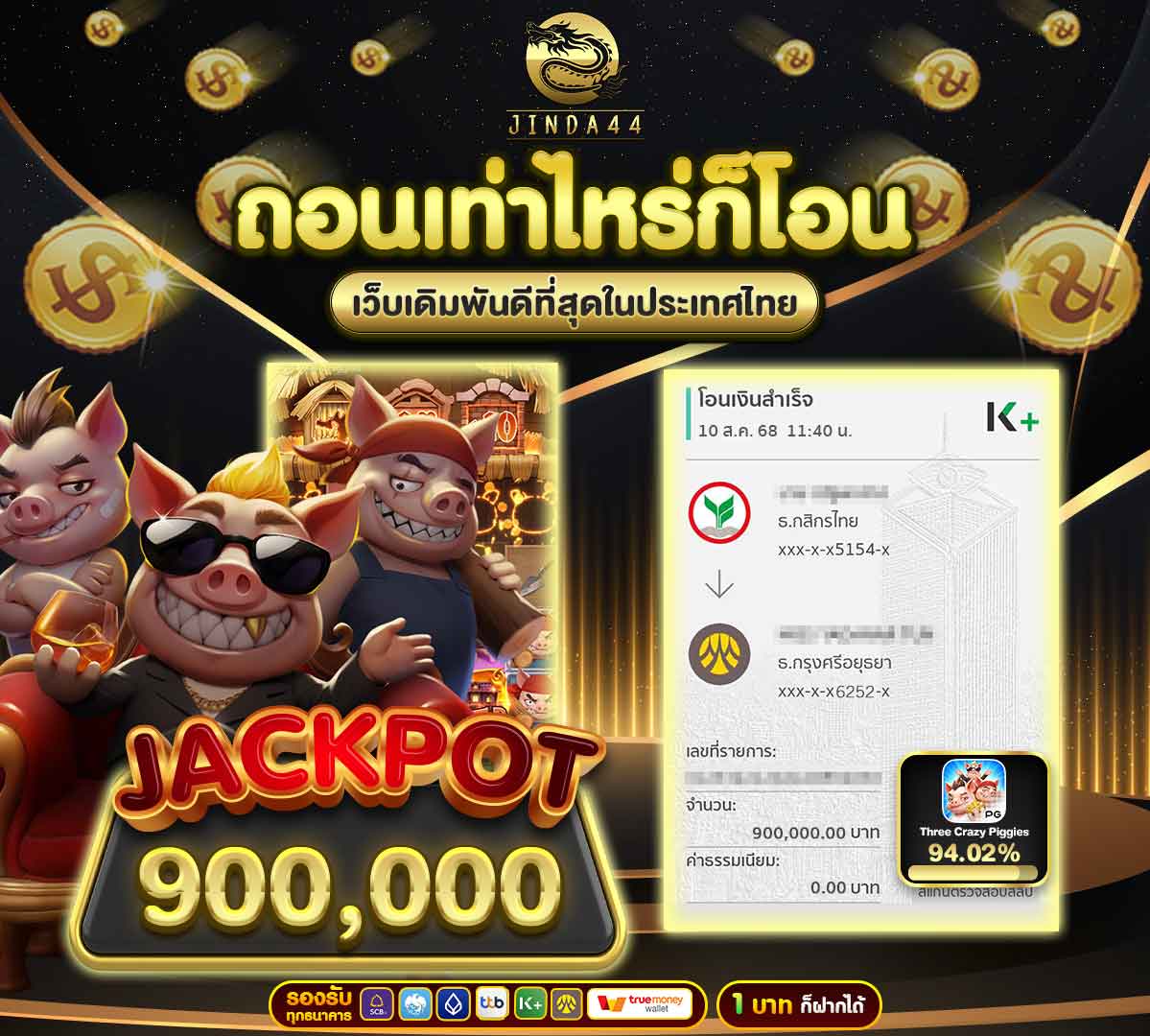img-jackpot